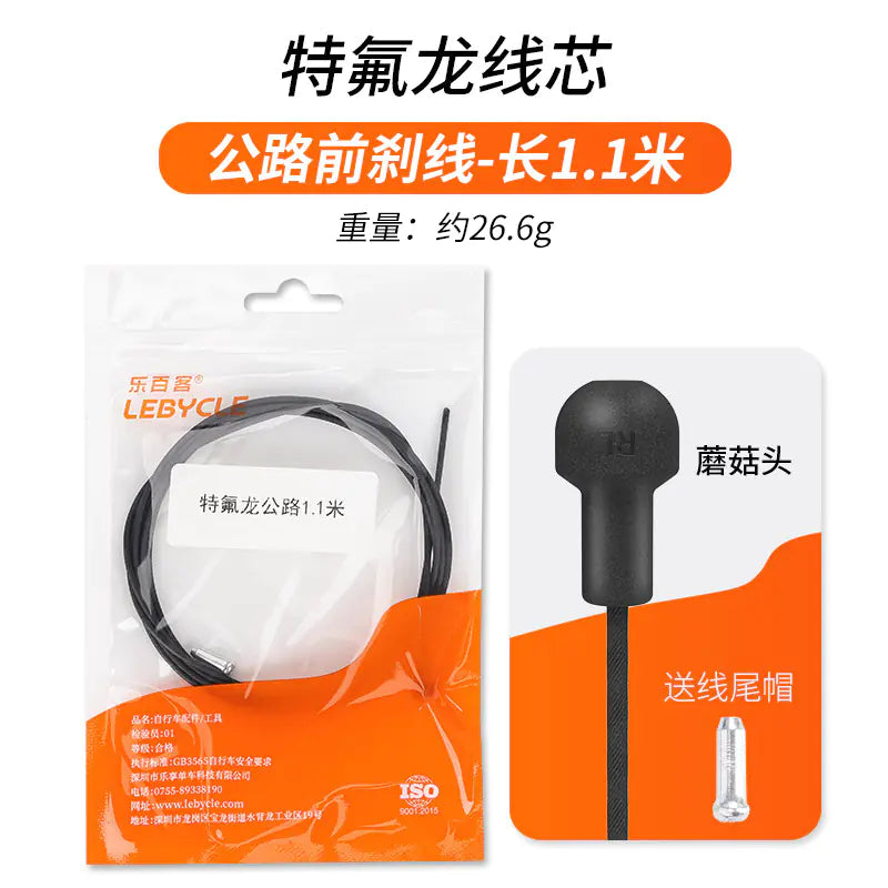 Exact supplier cable option Road car brake line 1100mm/All yards showing package, cable head and end cap