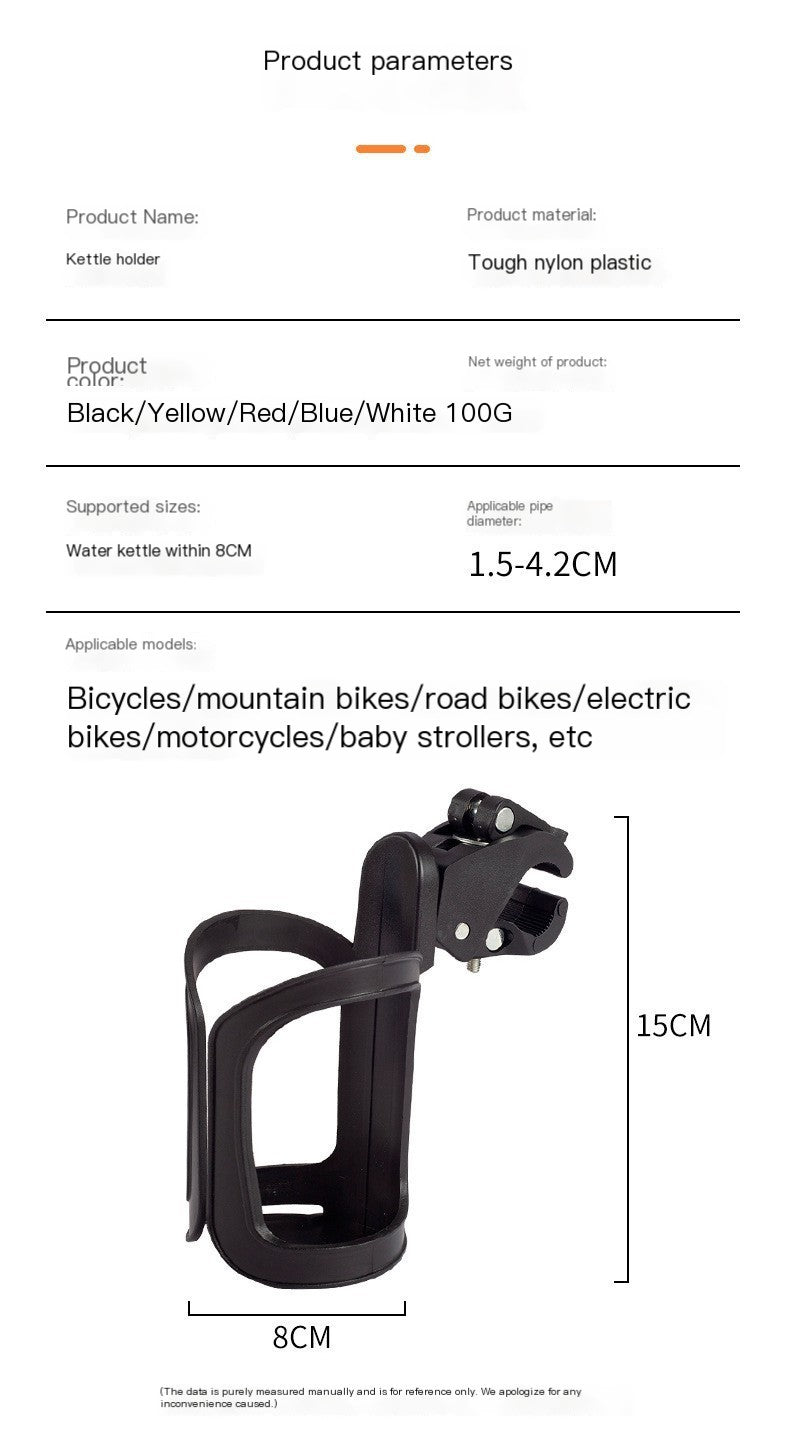 Supplier size diagram of black clamp-on bicycle cup holder