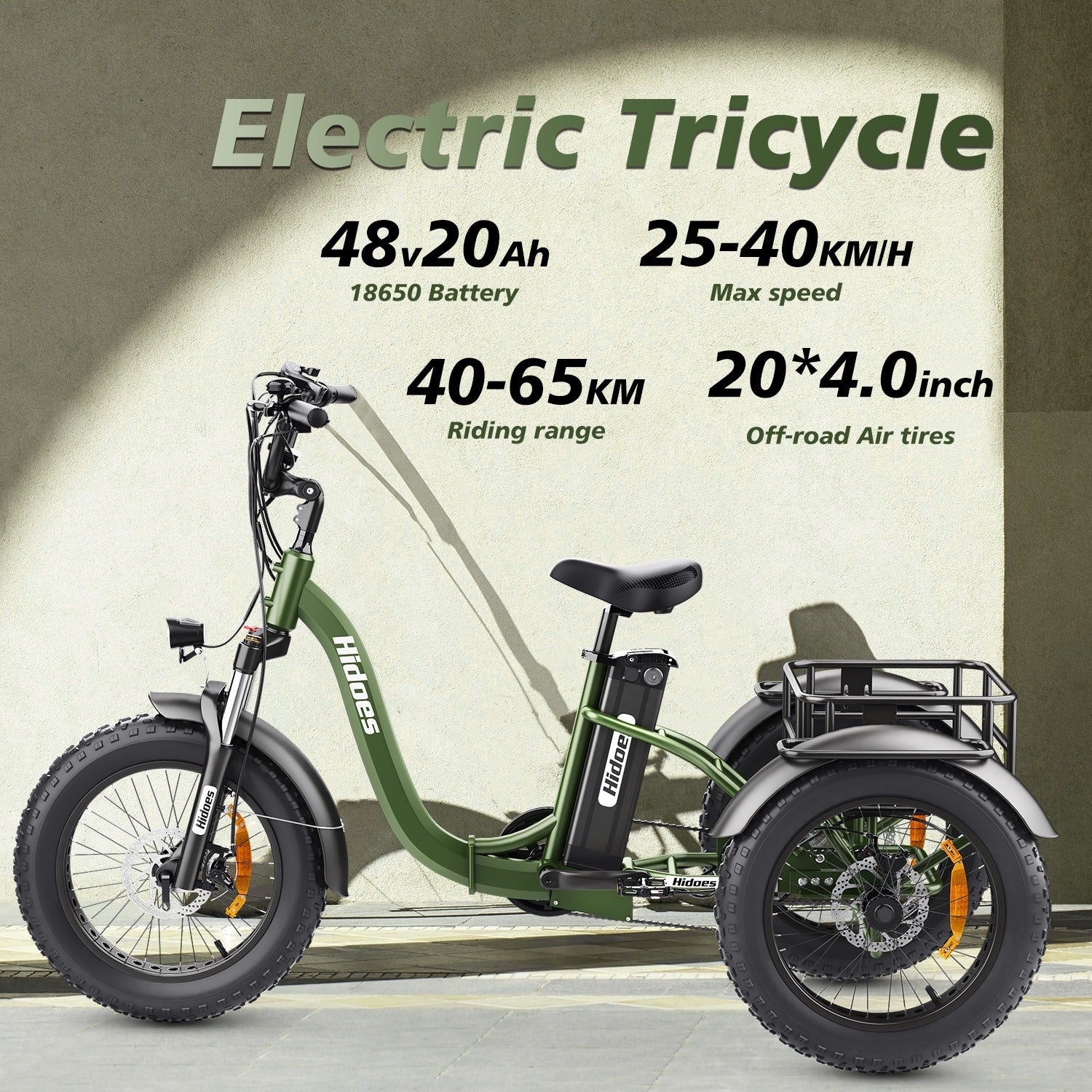 HIDOES ET1 TRICYCLE BIKE