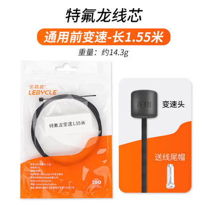 Exact supplier cable option General transmission line 1550mm/All yards showing package, cable head and end cap